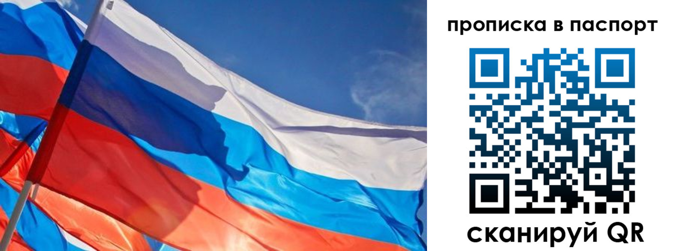 регистрация в Тавде