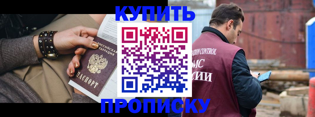 временная регистрация госуслуги в Тавде